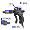 Elimina rápidamente la electricidad estática con una pistola de aire ionizante manual industrial, pistola neumática de eliminación de polvo con presión de aire ajustable