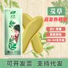 Plantilla térmica desechable Spring Breeze Wormwood para pies, para hombres y mujeres, con autocalentamiento, con temperatura constante