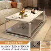Mesa de centro para sala de estar, tamaño pequeño, de doble capa, simple, adecuada para apartamentos de alquiler, mesa de centro rectangular minimalista para dormitorio
