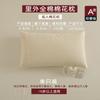 Almofada de Algodão Puro Algodão Xinjiang Almofada de Algodão Puro Núcleo Almofada para Casa Crianças Almofada Adulto Suporte Coluna Cervical Sono Estudante Dormitório Almofada