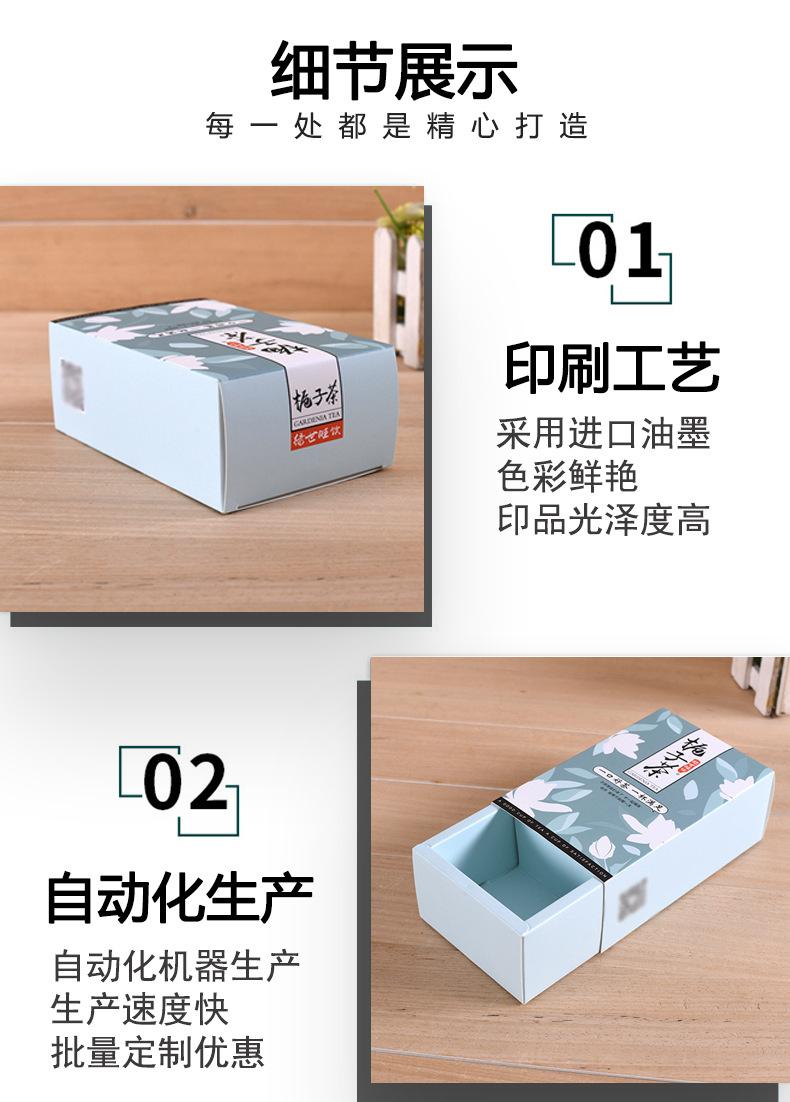 茶叶包装盒