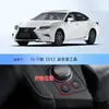 Adecuado para Lexus Serie Rx/Nx/Ls/Es/Is Escudo Protector de Marcha Modificación de Cierre Automático de Arranque y Parada