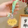 Llavero Shuibei Candado Dorado, Paz y Alegría, Oro Puro 999, Cadena para Teléfono, Colgante Lindo para Bolso, Adorno Decorativo al por Mayor