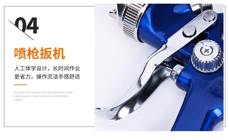 详情_12