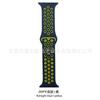 Correa Deportiva de Silicona Nike de Dos Tonos Adecuada para Relojes Inteligentes de 42/44/45 mm, Venta al por Mayor para Comercio Exterior, Modelo Deportivo