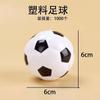 PVC Sólido Segunda Geração Futebol Menino Conjunto de 9 peças Campo de Futebol Cena de Menino Decoração Decoração Decoração de Bolo