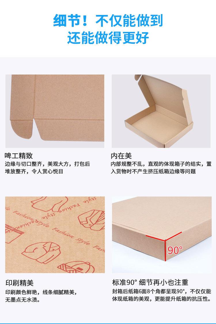 空白和满花飞机盒-恢复的_06.jpg