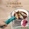 Pinzas Domésticas Anti-quemaduras para Uso en Cocina, Pinzas Anti-quemaduras para Ollas, Pinzas para Tazones, Pinzas para Platos, Pinzas de Silicona para Microondas, Pinzas para Alimentos, Herramienta para Olla de Vapor