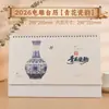 Nuevo Calendario Estilo Chino 2027 Calendario Mensual Personalizado Grande Creativo Oficina Escritorio Negocio Logo de Empresa
