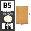 Caderno A5 de Papel Kraft Espesso para Papelaria B5 Pautado em Branco Cartolina Preta Caderno Criativo e Moderno