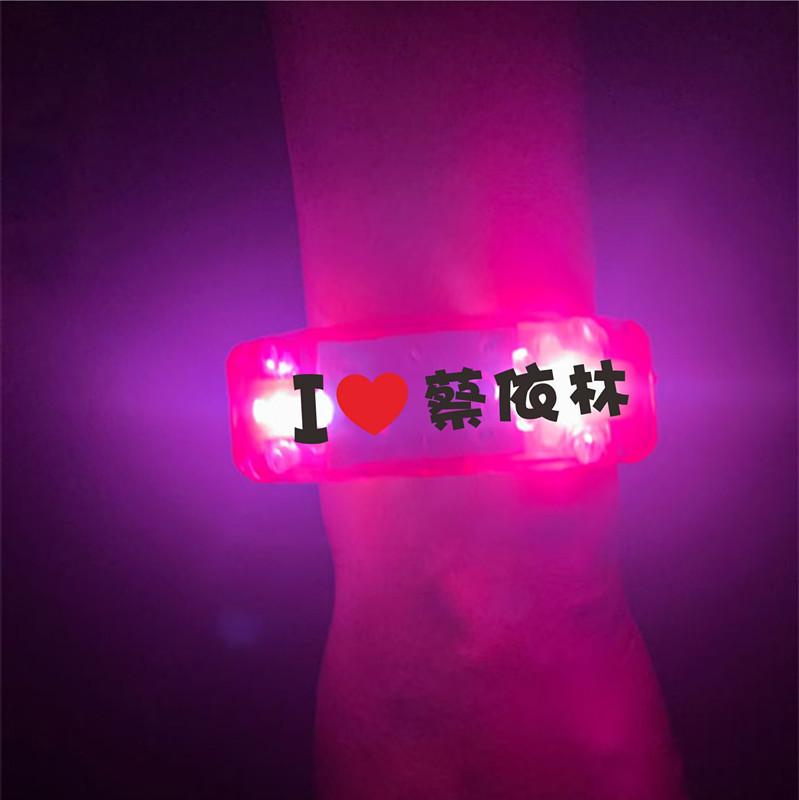 未命手环12_副本