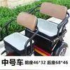 Cojín de asiento de verano para triciclo, alfombrilla de temporada para asiento eléctrico Jinpeng, funda de asiento Wanshida, asiento de coche universal, otros, transpirable, Noreste de Asia
