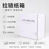 Caja de Embalaje con Cremallera, Caja de Envío para E-commerce, Caja de Embalaje Ultra-Resistente sin Cinta Adhesiva de Desgarro, Caja para Envío Postal Express, Caja para Avión