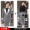 Terno Profissional Feminino Estilo Coreano Xadrez Moda Estilo Britânico Roupas de Trabalho Pequeno Terno Elegante Traje Vestido Outono e Inverno