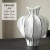 Jarrón de Cerámica Minimalista Blanco y Negro con Líneas, Florero de Forma Irregular Abstracta, Adorno Decorativo Suave para Rama Seca de Sala de Estar, Envío Gratis