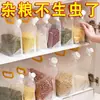Sacos de embalagem de alimentos selados, sacos de armazenamento de grãos, sacos de arroz, sacos de conservação à prova de umidade e à prova de insetos, sacos de armazenamento de cozinha para vários grãos