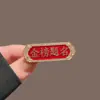 Broche de Listado de Oro para Examen de Ingreso a la Preparatoria para Niños y Niñas, Insignia Inspiradora de Regalo para Examen de Ingreso a la Universidad, Juramento de los 100 Días, Regalo de Graduación