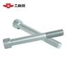 Acero Aleado Grado 10.9 Dacromet Dacromet Tornillo de Cabeza Hexagonal Allen Rosca Parcial Moleteado Gb70.1