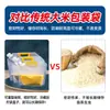 Bolsas de Almacenamiento de Granos en Stock Bolsas Auto-Soportantes de 2.5 kg con Asas y Boquilla para Granos Bolsas de Empaque de Arroz de 5 kg 2