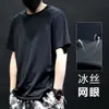 Camiseta de manga corta de malla de seda de hielo para hombre, cuello redondo, manga corta, sudadera holgada de talla grande, transpirable, de secado rápido