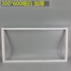 Lámpara de techo empotrada con marco de conversión oculto, panel de yeso Yuba, techo de madera, marco de aleación de aluminio, tira de borde de marco adaptador blanco