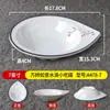 Plato Frío Irregular de Plástico Imitación Porcelana, Vajilla de Melamina para Restaurante, Plato para Snacks, Plato Creativo para Guarnición de Hot Pot
