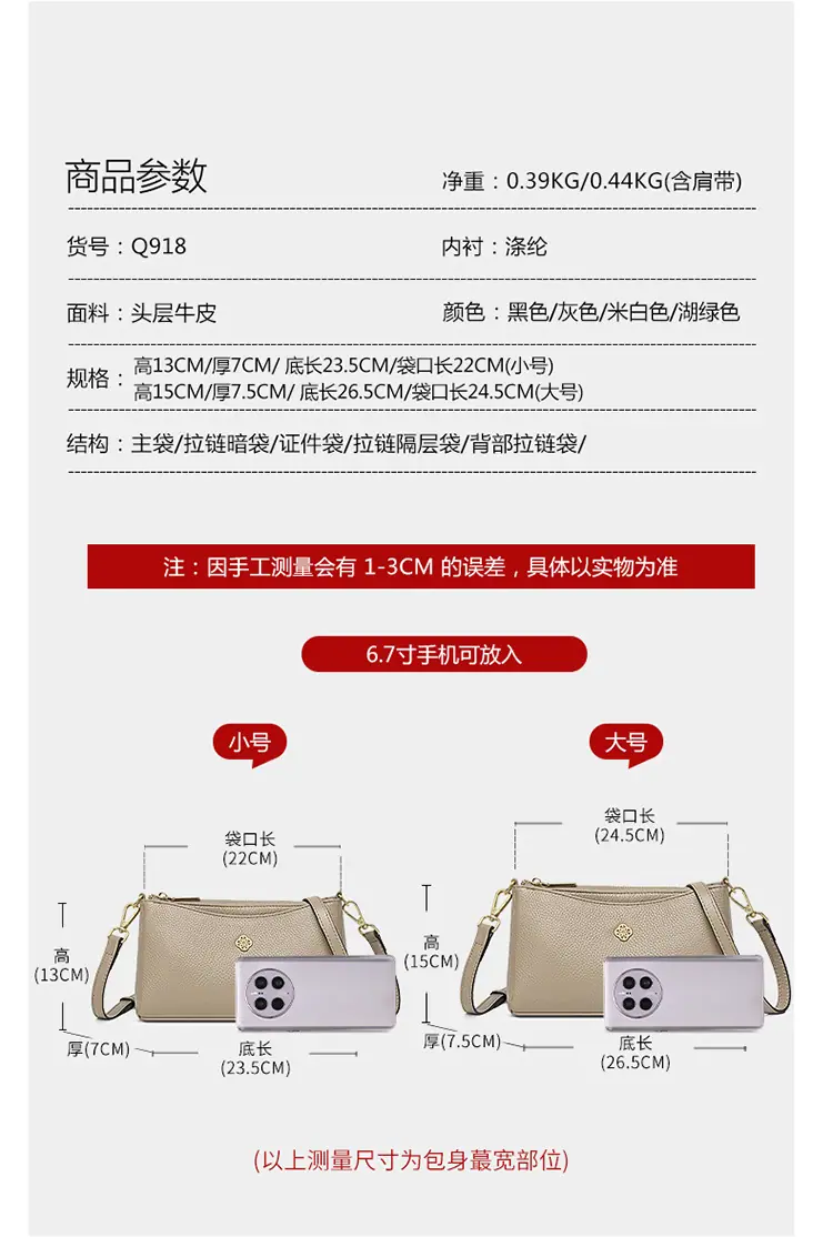 腋下斜挎单肩包