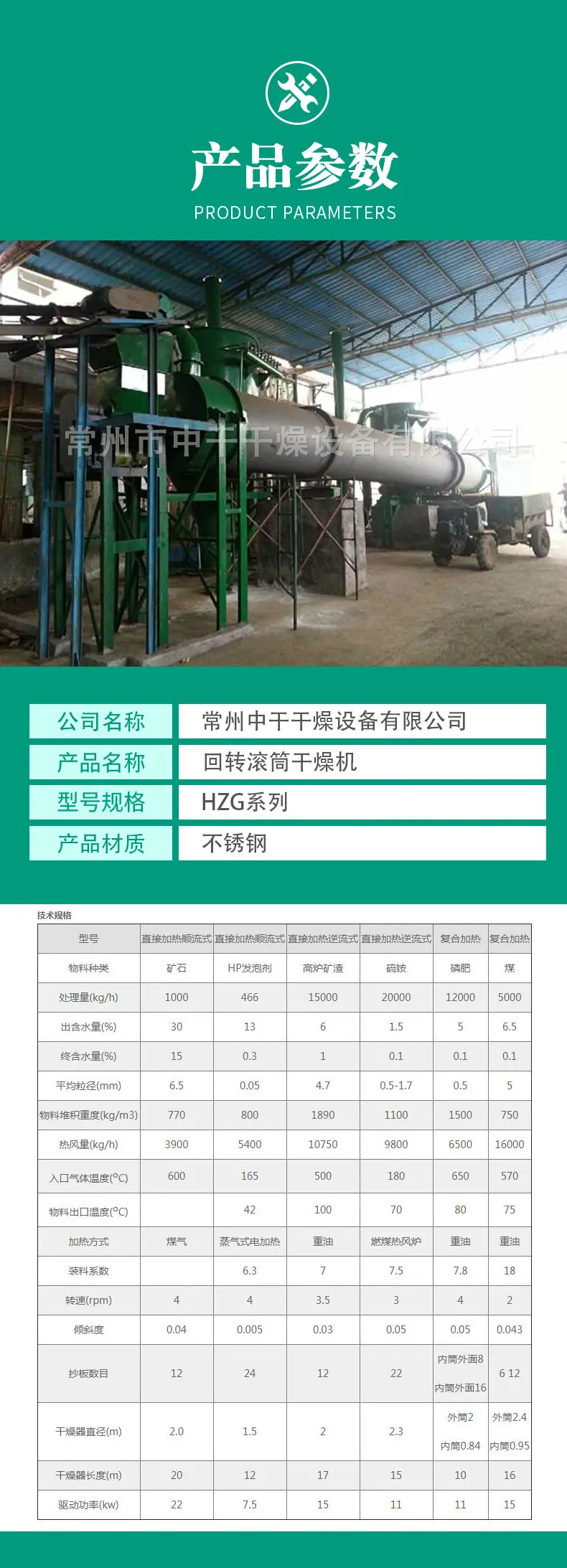 新详情-恢复的_05