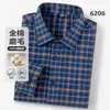 100% AlgodónOtoño Nuevo Algodón Puro Cepillado Cuadros Camisa de Manga Larga para Hombre, Casual, Resistente a las Arrugas, Versátil, Camisa Exterior