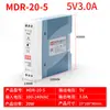 Fuente de alimentación conmutada para carril DR/MDR/NDR/EDR/SDR/WDR 5V12V24V36V de salida AC a DC