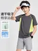 Camiseta de Manga Corta para Niños 2026 Verano Nueva Parte Superior de Secado Rápido con Color de Contraste Cuello Redondo Manga Media Deportiva Uniforme de Clase Personalizado Ropa