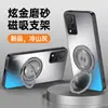 Funda Adecuada para Teléfono Móvil Vivos9 S9E, Cubierta Protectora, Todo Incluido Anti-Caída, Soporte Simple y de Moda Mate Anti-Huellas y Anti-Manchas