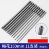 Cabeza de Lote de Flor de Ciruelo Hexágono Hexágono Interior Metros Fuerte Magnético Viento Lote Cabeza Destornillador Eléctrico Cabeza de Destornillador T5t25 Hexágono Interior