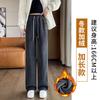 Calça Wide Leg Feminina Nova Outono/Inverno 2025 Forrada com Fleece Espessada Casual Solta Reta Emagrecedora Casual Longa