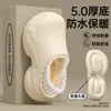 Pantuflas de Algodón para Mujer para Uso en Exteriores Nuevo Estilo 2025 Invierno Antideslizantes Suela Gruesa Que Aumenta la Altura Cálidas con Forro de Terciopelo Cubierta de Talón Impermeables Zapatos de Algodón
