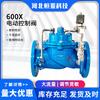 Válvula Solenoide 600X Válvula de Control Eléctrico Válvula Solenoide de Hierro Fundido Válvula Solenoide de Control Hidráulico Fabricante de Válvulas Solenoides Eléctricas