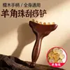 Masajeador Pequeño de Cuerno de Cabra para Rostro y Cuello, Herramienta Especial de Raspado para Belleza, Palo de Masaje Meridianos de Sándalo, Herramienta Mágica para Despejar Meridianos, Peine de Masaje