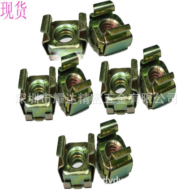 卡式螺母2