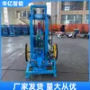 Máquina de Perforación Eléctrica Hidráulica Portátil para el Hogar Máquina de Perforación con Rueda de Tracción Completamente Automática Telescópica Ajustable Máquina de Perforación Hidráulica