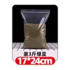 En stock bolsa de embalaje bolsa de plástico pe autoadhesiva bolsa de sellado transparente bolsa de sellado engrosada bolsa de embalaje para joyería lote de impresión