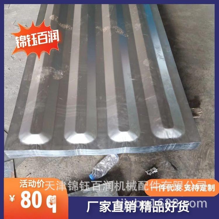 集装箱褶皱顶板主图3