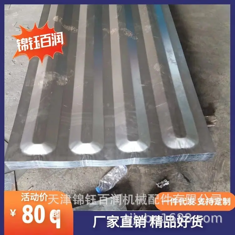 集装箱褶皱顶板主图3