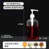 Botella de Jarabe de Fructosa Cuantitativa Tipo Prensa Manual Engrosada Resistente al Calor Botella de Prensa de Azúcar Tienda de Té con Leche Plástico 5\8\10\15\30cc