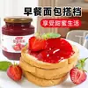 Mermelada de Fresa, Mermelada de Arándano, Untable para Pan, Tostada para Sándwich, Horneado Especial, Pastel Cero Grasa, Tienda de Té con Leche de Mango Piña