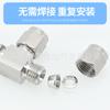 Aço Inoxidável 304 Conexão Rápida de Torção Terminal para Tubo de Cobre Conector de Três Vias Conexões Conector de Três Vias Passante Conector de Tubo de Ar Conector Pneumático