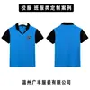 Uniformes Escolares, Personalização em Lote de Emblemas Escolares, Uniformes Escolares Públicos do Ensino Fundamental e Médio, Camisetas Polo de Manga Curta, Feitas Sob Medida de Acordo com Seus Designs, Fornecimento Direto da Fábrica