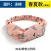 Estilo Bohemio Banda Elástica Cruzada Coreana Dongdaemun para el Cabello Diadema Coreana de Gasa Accesorios para el Cabello para Mujer Tendencia
