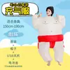 Programa de Reunión Anual Danza Creativa Performance Accesorios Muñeco Disfraz Adulto Divertido Divertido Tallas Grandes Ropa Inflable