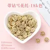 Cuentas Espaciadoras de Oro de 24K Alta Retención de Color Hechas a Mano Accesorios para Joyería DIY Cuentas Espaciadoras para Collar Pulsera Materiales Directo del Fabricante