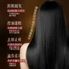 Champú Herbal Esencia Anticaída y Fijador de Cabello, Control de Grasa, Anticaspa, Champú Nutritivo para el Crecimiento del Cabello, Limpieza Suave con Plantas para el Cuero Cabelludo